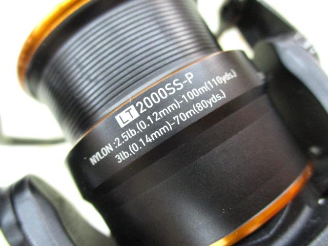 21プレッソ LT2000SS-P