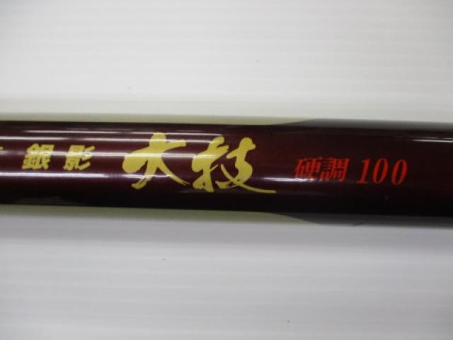 AWトーナメント銀影T‐Ⅱ中硬100 AWトーナメント銀影T‐Ⅱ中硬100