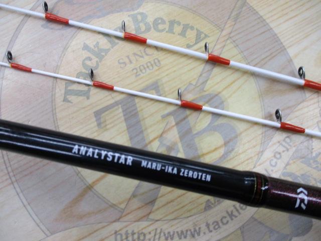 アナリスター マルイカ ゼロテン