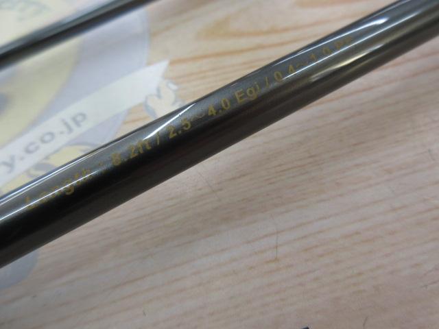 ドラゴンベアード82