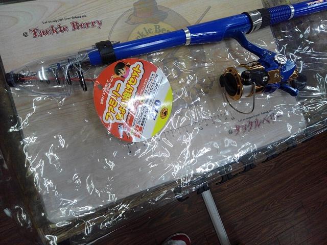 ザッピーファミリーちょい投げセット270ブルー