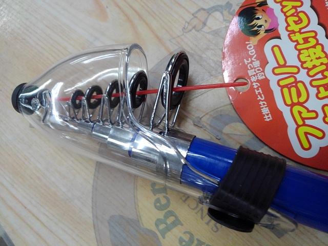 ザッピーファミリーちょい投げセット270ブルー