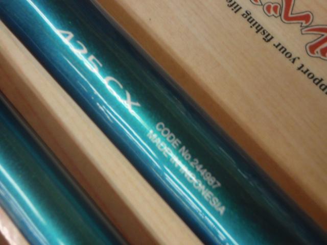 22サーフランダー 425CX