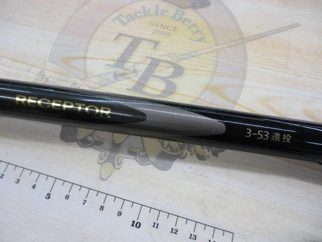 RECEPTOR がま磯竿 3-53遠投 がま磯レセプター 3-53遠投｜＠ベリーネット 日本最大新品中古