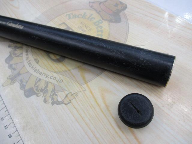 がま磯レセプター 3-53遠投