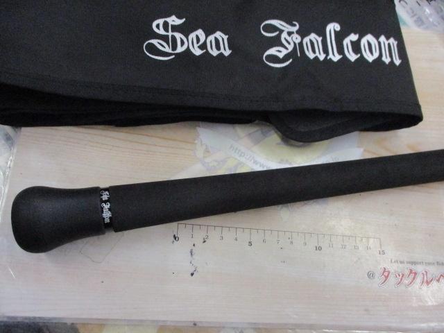 シーファルコンZ スピンシャフト FZ58S-M