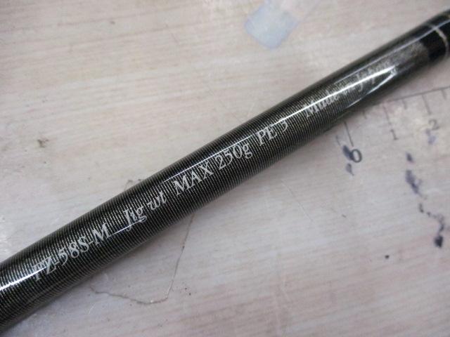 シーファルコンZ スピンシャフト FZ58S-M