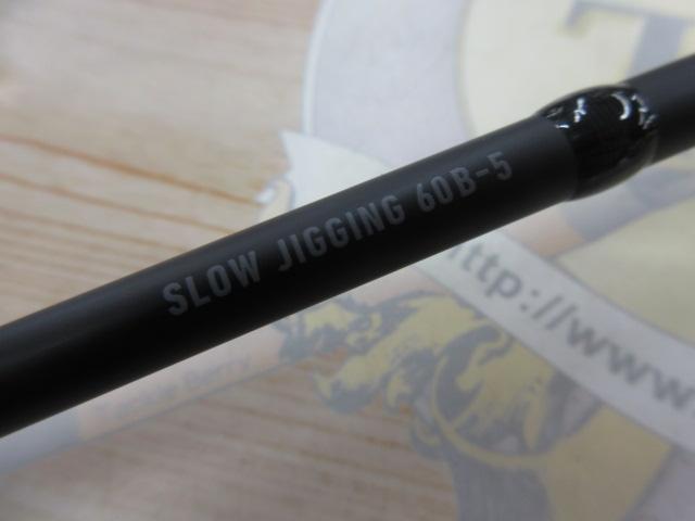 キャタリナSJ 60B-5｜＠ベリーネット 日本最大新品中古釣具WEBショップ