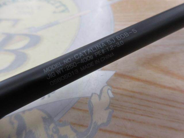 キャタリナSJ 60B-5｜＠ベリーネット 日本最大新品中古釣具WEBショップ