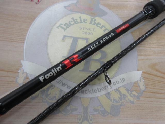 アピア　風神R ベストバウアー93ML 中古　グリップテカリあり 風神R ベストバウワー 93ML｜＠ベリーネット 日本最大新品中古