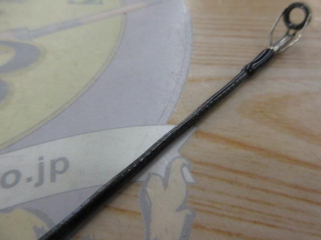 風神R ベストバウワー 93ML