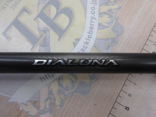 23ディアルーナ B80XH