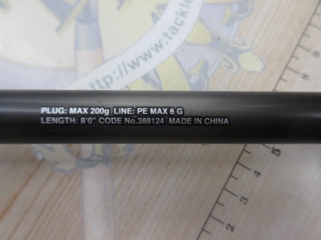 23ディアルーナ B80XH