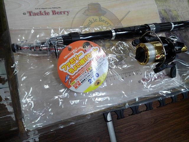 ザッピーファミリーちょい投げセット270ブラック