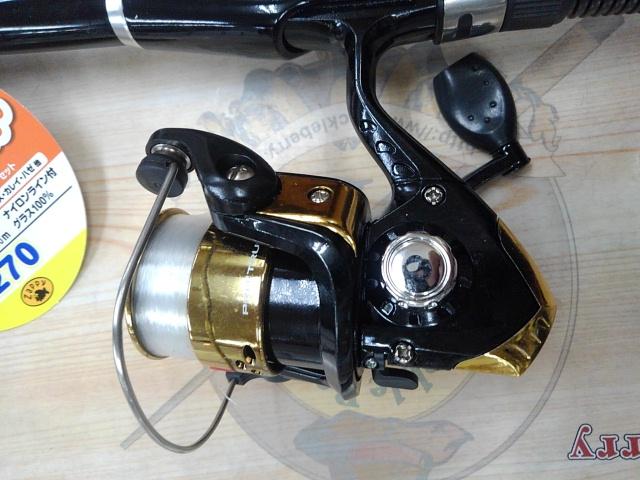 ザッピーファミリーちょい投げセット270ブラック