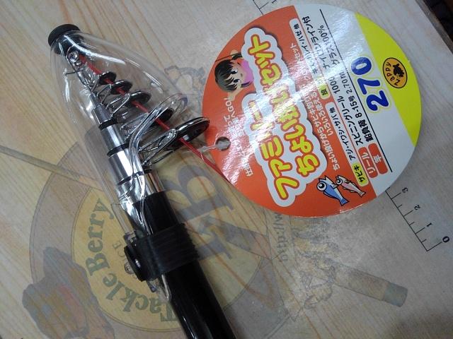 ザッピーファミリーちょい投げセット270ブラック