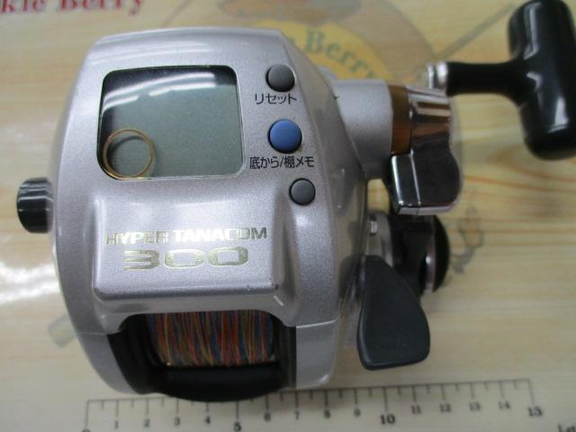 ハイパータナコン 300