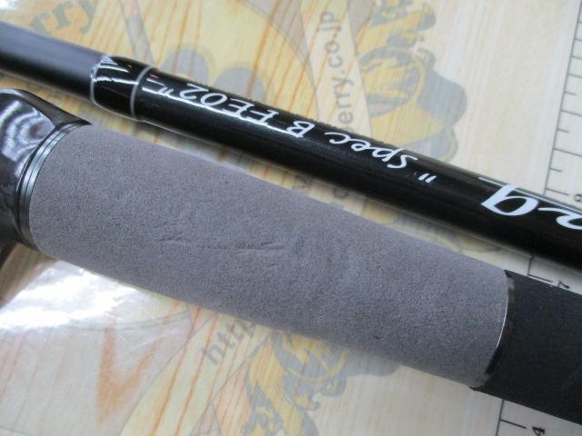 レーベンスラング LS-C76H+RX-B Spec B FE02(EVA)