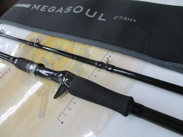 グランデージ メガソウル C73H+