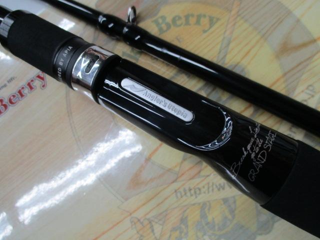 グランデージ メガソウル C73H+