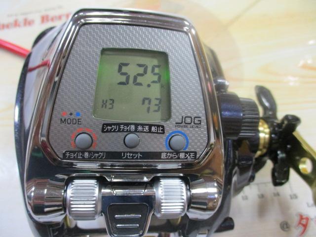 レオブリッツ 500J
