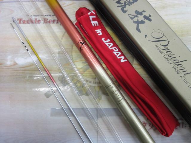 プロマインドリミテッド鮎競技Xアラミカ 90