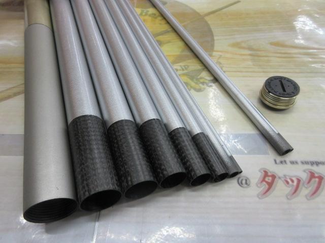 プロマインドリミテッド鮎競技Xアラミカ 90