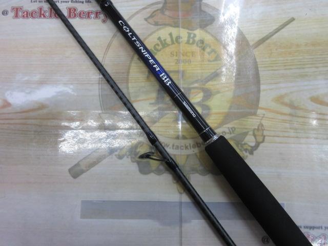 21コルトスナイパーBB S100M