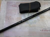 がま磯ファルシオン 125-53