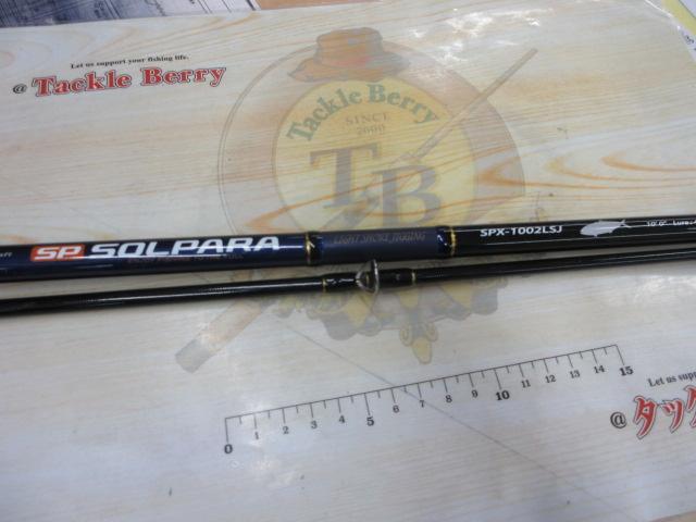 ソルパラ SPX-1002LSJ｜＠ベリーネット 日本最大新品中古釣具WEB