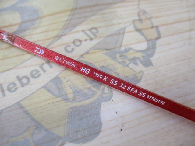 【中古】クリスティアワカサギ HG TYPEK SS32.5FA SSSS2本 クリスティア ワカサギHG タイプK SS32.5FASSSS｜＠ベリーネット