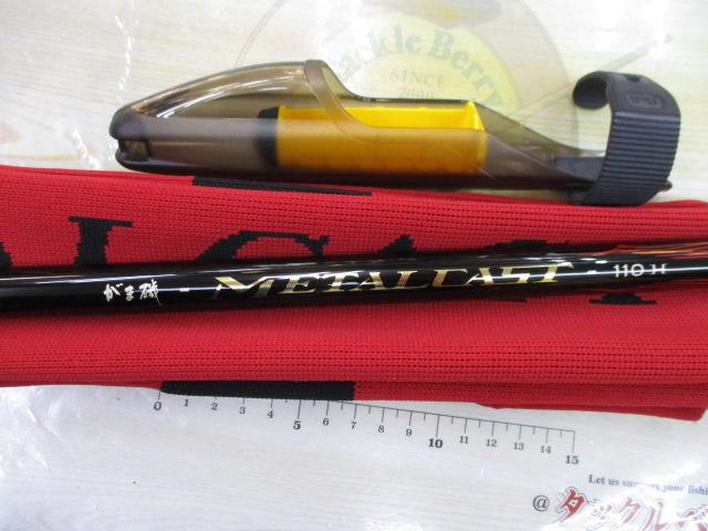 がま磯メタルキャスト 110H｜＠ベリーネット 日本最大新品中古釣具WEB