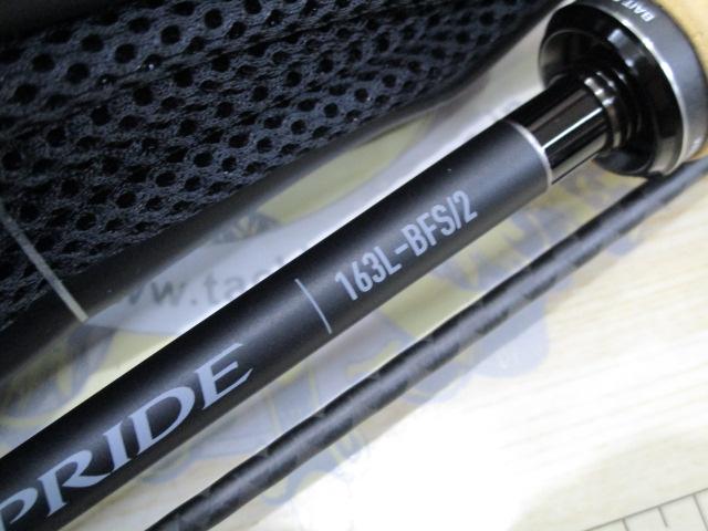 22エクスプライド 163L-BFS/2