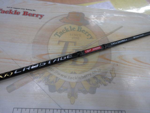 クロステージ CRXJ-S64M/LJ