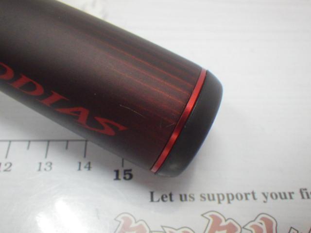 20ゾディアス 268L