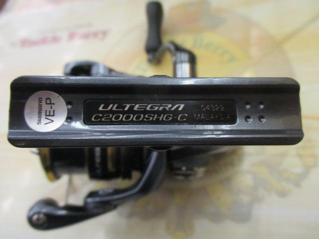 21アルテグラ C2000SHG｜＠ベリーネット 日本最大新品中古釣具WEBショップ