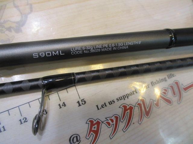 18ディアルーナ S90ML 18ディアルーナ S90ML｜＠ベリーネット 日本最大新品中古釣具WEB