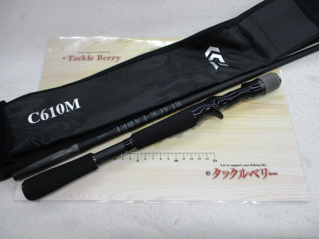 ブラックレーベル C610M