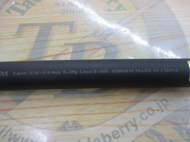 ブラックレーベル C610M