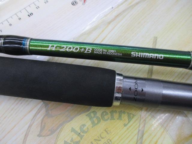 BJSバンディットアオモノ H200+バットズーム