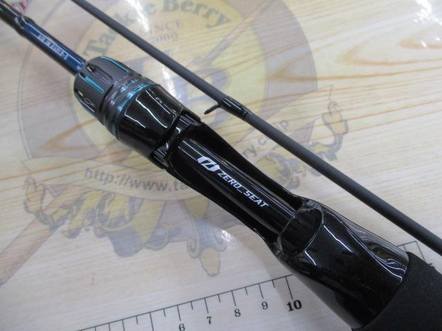 エメラルダスエア IM K60LB-S