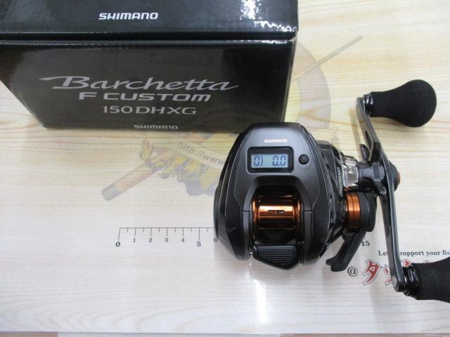 25バルケッタFカスタム 150DHXG｜＠ベリーネット 日本最大新品