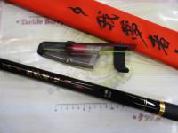 がま磯我夢者Ⅱ 5-50｜＠ベリーネット 日本最大新品中古釣具WEBショップ