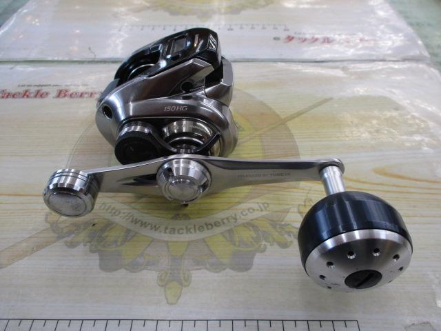 18炎月プレミアム 150HG