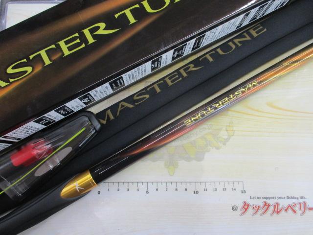 23マスターチューン 1.2-500