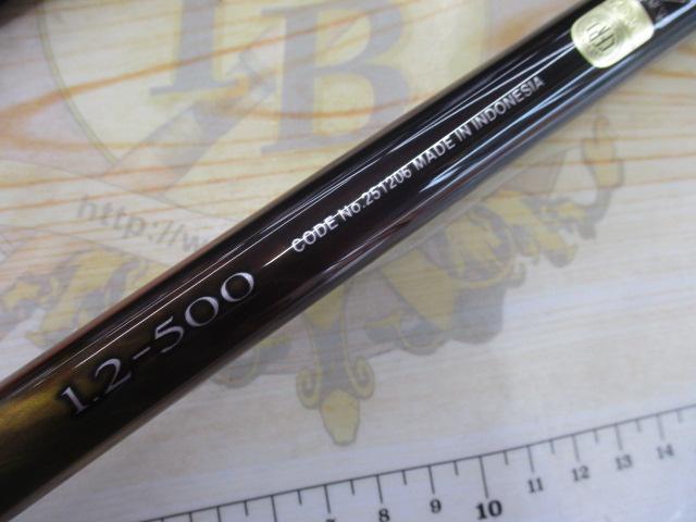 23マスターチューン 1.2-500