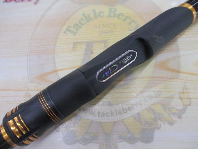 23マスターチューン 1.2-500