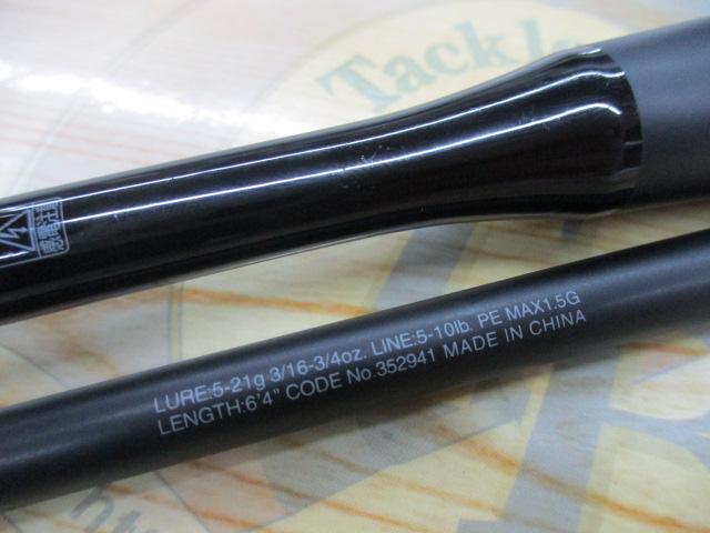 22エクスプライド 264M+