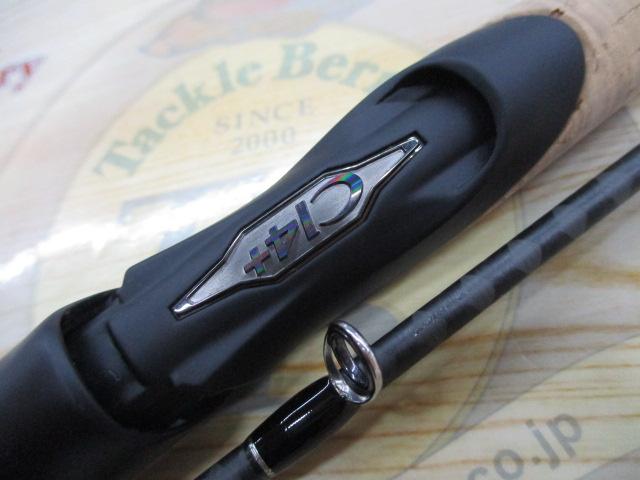 22エクスプライド 264M+