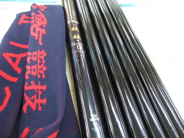 がま鮎競技スペシャルⅡ 引抜硬中硬95